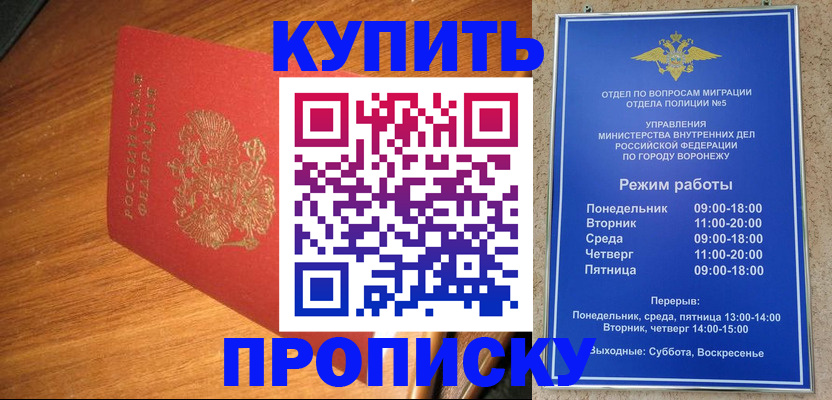 регистрация для дет. сада в Ростове-на-Дону