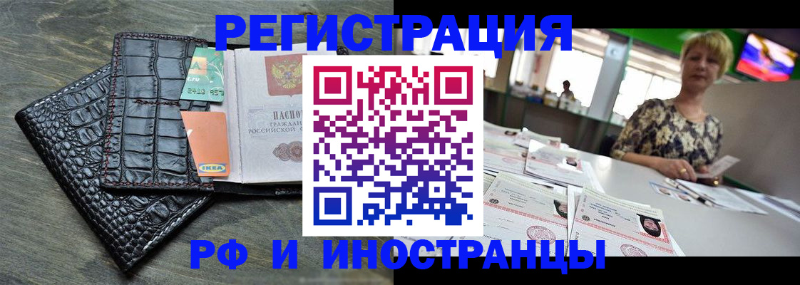 пропишу в квартире в Ростове-на-Дону